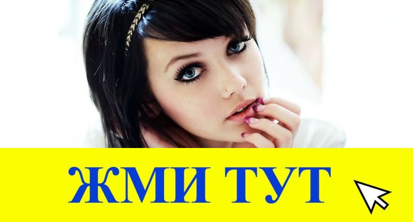 Купить наркотики в Тихорецке